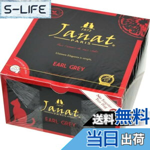 �y���������zJanat(�W�����i�b�c) �A�[���O���C �e�B�[�o�b�O 2gx50p