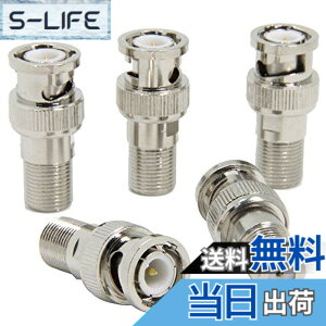 �y���������zBNC F�^ �ϊ� �R�l�N�^ 5�� F���X-BNC�I�X Wuernine ���ގ� BNC�^ F�^ �ϊ��v���O �A�_�v�^�[ �h�ƃJ���� �Ď��J���� �����P�[�u�� CCTV�Ȃ� �ڑ��p