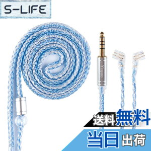 �y���������zYinyoo �C�����j �A�b�v�O���[�h���P�[�u�� 0.75mm 2pin QDC 4.4mm YYX4849 �⃁�b�L�� 16�c�w�b�h�t�H�� �����p�P�[�u�� 5�� �o�����X �C���z�� ���P�[�u�� hi-fi�I�[�f�B�I �C���t�H�� �P