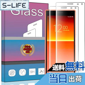 �y���������z�y2���Z�b�g�z�Ή� Sony Xperia 8 lite / SOV42 / SO-02M �݊����̂���p�̃K���X�t�B���� �����K���X �t�� �K���X �����^ �ی�t�B���� �Ή� Xperia 8 SOV42 / SO-02M 902SO �p�̓��{���Ɏq�f��AGC 