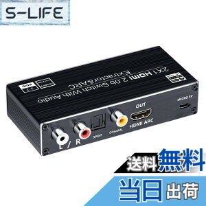 �y���������zELEVIEW HDMI �ؑ֊� �������� 2����1�o�� 4K(60Hz) ARC�Ή� (�I�[�f�B�I�o��:���f�W�^���E3.5mm�X�e���I)�bHDR HDCP2.2�Ή� PS4pro�EPS5�ENintendo Switch�EFire TV �ȂǂɓK�p 1080p 120Hz �蓮�؂�ւ� 