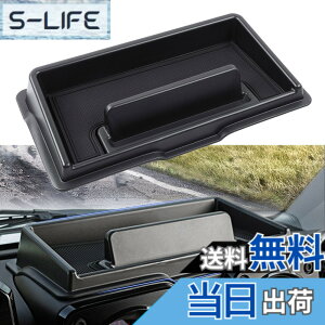 �y���������zLIMSTYLE �X�Y�L �W���j�[ JB64 JB74 JC74 �_�b�V���{�[�h�g���C �W���j�[�V�G�� �m�}�h 5�h�A �X�}�z�z���_�[ �i�r���[ NOMADE SIERRA �J�X�^���p�[�c �A�N�Z�T���[ �������� 3D�g���C �K