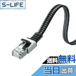 �y���������z�T�����T�v���C LAN�P�[�u�� CAT6A ���b�V���t���b�g ���^���R�l�N�^ 10Gbps/500MHz �M�K�r�b�g �C�[�T�l�b�g�P�[�u�� �c���܂�h�~ RJ45�R�l�N�^ (15m) �u���b�N&�O���[ KB-FL6AME-15BK