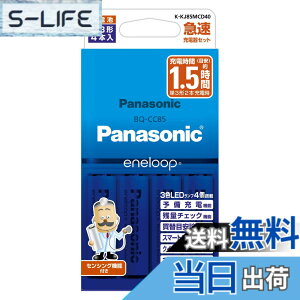 �y���������z�p�i�\�j�b�N �G�l���[�v �X�^���_�[�h���f�� �}���[�d��Z�b�g �P3�`�[�d�r 4�{�t�� K-KJ85MCD40