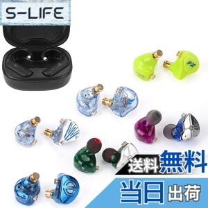 �y���������zTRN BT20pro���܁y�L���C���z���̖������z AAC/SBC�Ή� QDC �������R�l�N�^ LuckyBag �܂߂� BT20pro+ MT4pro+ FZFT1+ FZmax+FZZS1+ ST1+STM �L���C���z��(BT20pro����)