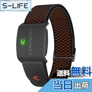 �y���������zCOOSPO HW9 �S���v �A�[���o���h ���w�� �S���Z���T�[ ANT+&Bluetooth5.0 �n�[�g���[�g�Z���T�[ �S�������� �S���]�[�����C�g IP67�h�� ���[�h�o�C�N�p Strava/Zwift�A�v���Ή� ���{�������