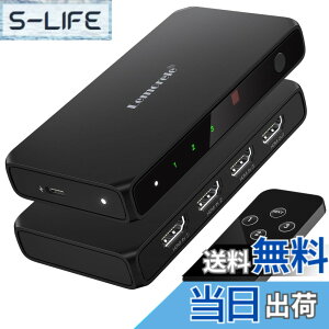 �y���������zHDMI �ؑ֊� �����R���t�� 3����1�o�� 4K@60Hz hdmi �؂�ւ��� ���z�� �Z���N�^�[ 1080P@60Hz HDCP 2.2 HDR 3D�Ή� �蓮 �؂�ւ�PS5/Switch/PS3/PS4/TV Fire Stick4K����Ή��iBlack�j