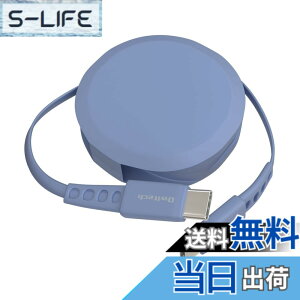 �y���������z�I�E���e�b�N �Ј�������莮 USB Type-C to C�P�[�u�� 90cm PD60W �f�[�^�ʐM�Ή� ���x�Z���T�[���� katamaki ������� Type-C�P�[�u�� iPhone 17 �V���[�Y / 16 �V���[�Y /15 �V���[�Y/�X�}�[�g