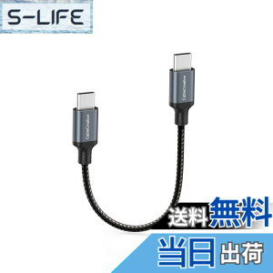 �y���������z�Z��USB C to USB C�ϊ��P�[�u��,CableCreation �V���[�gUSB C�P�[�u��60W/0.25M, USB Type C�����[�d�P�[�u��, iPhone 15 �V���[�Y�y�шȉ��o�[�W����, MacBook Pro, iPad Pro Air 4,Galaxy S24 S23+ S22, �p�[��