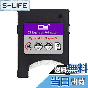 �y���������zNFHK CFexpress Type-A - Type-B �������[�J�[�h�L�b�g�P�[�X CFE CFA - CFB�A�_�v�^�[ �J�����Ή� 8K RAW PCIe �g��, NF-SA-080