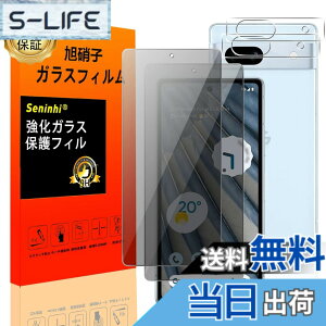 �y���������z�Ή� Google Pixel 7A �`�����h�~ �t�B���� Google Pixel7 A�ySeninhi 2+2���Z�b�g: 2* Google Pixel 7 A �`�����h�~ �����K���X + 2* Google Pixel 7 A �����Y�ی�t�B���� �z Google Pixel 7A �K���X�t�B����