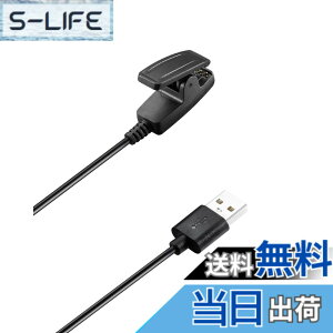 �y���������zFor �K�[�~��(GARMIN) Lily 2 �[�d�� �[�d�P�[�u�� �yNOUKAJU�zFor Garmin Lily2 /Lily/Forerunner 35 735XT 235 230 630 645 645 music 35J / Vivomove HR/Approach S20 �X�}�[�g�E�H�b�` �[�d�� �[�d�P�[�u�� ���ϋv 