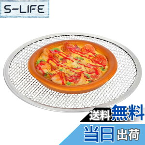 �y���������zDECHOUS �s�U�X�N���[�� 11�C���` (��28cm) �A���~�� �s�U�Ă��� �s�U �� ���b�V�� �s�U�p�� �Ă��� �J���J�� �Ɩ��p �ƒ�p �s�U�q �I�[�u�� �Ή� �y�� ���� (�V���o�[)