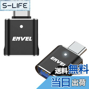 �y���������zENVEL USB-C & USB3 �ϊ��A�_�v�^ 2�Z�b�g �ő�5Gbps USBC�A�_�v�^�[ �^�C�vc �I�X����USB���X OTG�R���o�[�^�[ �p��iWatch iPhone 15 16 Galaxy S24 S23 S22 iPad Air 4 5 Mini 6�ɑΉ� ���̑� USB-C �[���p