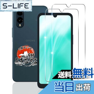 �y���������z�p arrows We2 F-52E FCG02 �K���X�t�B���� 2�� �y���YAGC���Ɏq�f�ށz �p ARROWS We2 �t�B���� �d�x9H �p We2 F-52E �ی�t�B���� �ϏՌ� �p F-52E �t�� �K���X �t�B���� �S�ʕی� ��U�h�~ ����