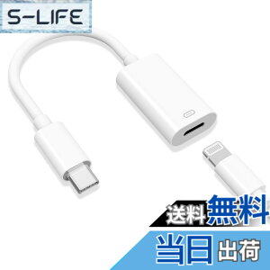 �y���������zLightning to USB C �ϊ��A�_�v�^ �yMFi�F�؍ρz Hi-Fi �C���z���[�q �I�[�f�B�I �}���[�d �����]�� �ʘb�\ �ϊ��R�l�N�^ ���C�g�j���O to Type C �P�[�u�� iPhone���X����^�C�v C �Ή�iPho