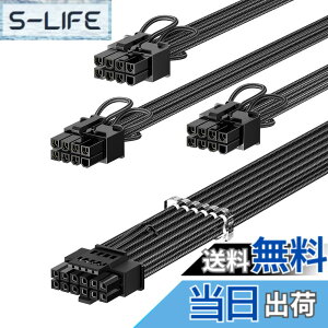 �y���������zFasgear PCIe 5.0 GPU�d���P�[�u���X���[�u70cm�b16pin (12+4) 12VHPWR �R�l�N�^ RTX 3090 Ti 4080 4090�p�b3x8pin (6+2) PCI-e�I�X�v���O ASUS EVGA Seasonic���W�����[�d���Ή� (�u���b�N)