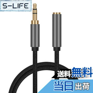 �y���������zALLVD �C���z�� �����R�[�h 3.5mm �I�[�f�B�I�P�[�u���i�I�X-���X�j ���� ���ϋv���i�C�����҂� AUX �����P�[�u�� �w�b�h�z�� Hi-Fi�����Đ� ���d�V�[���h �R�l�N�^ �X�}�z/Android/iPhon