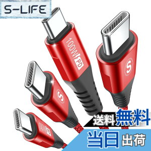 �y���������zUSB C�P�[�u��100W�y3m/2�{�Z�b�g,PD�}���[�d5A�z,Sweguard �^�C�vc �P�[�u�� iPhone 17 16 15�[�d���[�Ԃ�,�A�C�t�H��15 16,��phone16 15 pro Max,Macbook/iPad Pro/Air/Mini6,Samsung Galaxy S24/ S23/S22/S21/S20,Sony