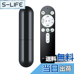 �y���������zAVTVA OCR-LEDR4 �Ɩ������R�� LED�V�[�����O���C�g�����R�� �ėp ��p�Ɩ� �e�Ћ��� ����6���[�J�[�Ή� ���� �p�i�\�j�b�N NEC �V���[�v ���� OHM �V�[�����O�p