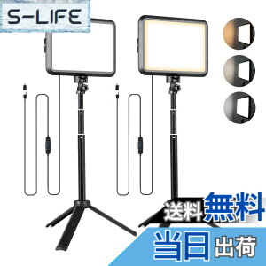 �y���������zNiceVeedi�B�e�p���C�g 2�p�b�NUSB�Ɩ����C�g LED���r�f�I���C�g10�i�K���� 2800K-6500K 280°�p�x���ߒ��߉\ �����^�ѕ֗��ȃ��C�g�Z�b�g �I�����C����c/���ϏƖ�/YouTube/Tik Tok/���C