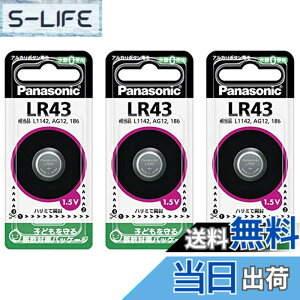 �y���������zPanasonic ���d�r �{�^���d�r �A���J�� LR43 3�Z�b�g