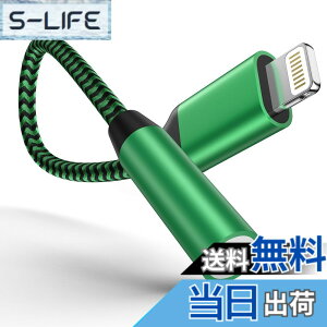 �y���������zOcbuo iPhone �ϊ��A�_�v�^ �C���z�� Lightning - 3.5mm �C���z�� �ϊ��P�[�u�� MFi�F�� �C���z���E�w�b�h�z���A�_�v�^�[ ���C�g�j���O 3.5mm �ϊ� �ʘb/���ʒ���/���y�Ή�iPhone14/13/12/11/iPad