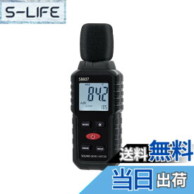 【送料無料】Mcbazel デジタル騒音計 小型 音量計測器 低周波音測定器 測定範囲30~130dB 周波数応答31.5Hz~8KHz 工場、作業場、学校、住宅地、オフィス 日本語取り扱い説明書付き-ブラック