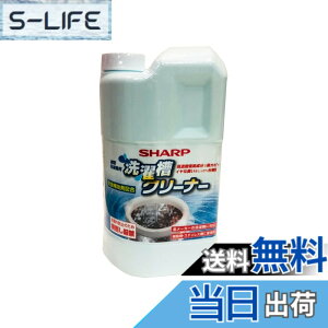 �y���������z�V���[�v sharp ���󑅃N���[�i�[ ES-CN