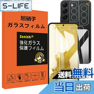 �y���������z�Ή� Galaxy S22 5G �K���X�t�B���� �����Y�ی�t�B���� �w��F�ؑΉ� GalaxyS22 5G SM-S9010 SC-51C SCG13 �����K���X �d�x9H ���Y���ɎqAGC�f�� �C�A�[�� ��U�h�~ �����x �Ռ��z�� ���E���h