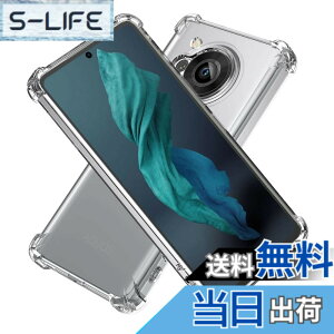 �y���������zHy+ AQUOS R7 �ϏՌ� �P�[�X SH-52C �J�o�[ �X�g���b�v�z�[�� �ČRMIL�K�i �N���A �Ռ��z���|�P�b�g���� TPU �P�[�X