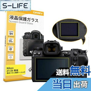 yzy0.3mmKX / \plptBt zORMY tیKX tveN^[ tیtB Nikon Z7II / Z6II / Z7 / Z6p y /N / dx9H / EhGbWH 