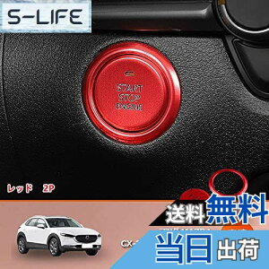 yzMEKOMEKO }c_ CX-30p iA~GWX^[g X^[^[O A~Jo[ ANZT[ CeApl JX^p[c V^Mazda CX-30 A~ 2Py