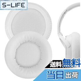 【送料無料】Geekria イヤーパッド QuickFit 互換性 パッド オーディオテクニカ Audio-Technica ATH-WS550, ATH-WS550IS Solid Bass ヘッドホンに対応 パッド イヤー/イヤーカップ (プロテインレザー/白い)