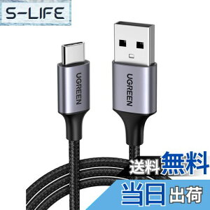 yzUGREEN USB Type C P[u USB A to USB C P[u iC҂ 3A}[d Quick Charge 3.0/2.0Ή 56KWX^ iPhone15/Galaxy S24/Pixel/Google/Xperia/LGΉ (1m)