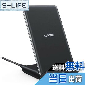 【送料無料】Anker PowerWave 10 Stand ワイヤレス充電器 Qi認証 iPhone 16シリーズ / 15シリーズ / 14シリーズ Galaxy 各種対応 最大10W出力 (ブラック)