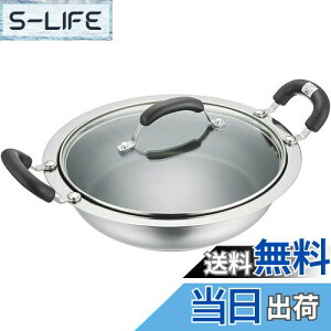 yz}C[(Meyer)  zbg|bg y 28cm XeX KXWt ӂfHuzbg|bgv yKizHP2-W28