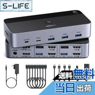 【送料無料】UGREEN HDMI KVM切替器 4K@60Hz 2モニタ2コンピュータ、2入力2出力スイッチ、 4つのUSB 3.0…
