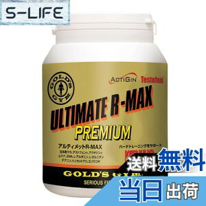 yzS[hW(GOLD'S GYM) AeBbgR-MAX 300 }J eXgtF ANWV Ni eAj gJbgA Tvg ؃g 