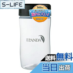 yzVFCJ[ veC VF[J[ {g  500ml G_ BPAt[ Vv Rɂ ubN