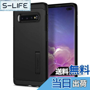 yz[Spigen] Galaxy S10 Plus P[ X^h @\ Ռz [ ČRMILKi擾 ] Yی CX[dΉ ^tEA[}[ (ubN) 606CS25770