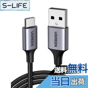 yzUGREEN USB Type C P[u USB A to USB C P[u iC҂ 3A}[d Quick Charge 3.0/2.0Ή 56KWX^ iphone17/Galaxy S24/Pixel/Google/Xperia/LGΉ (2m)