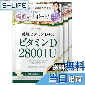 yzye畆ȈďCz Zx r^~D Tv n r^~D3 2800IU & r^~E yzT|[gz MCTIC b_ \tgJvZ h{@\Hi  60 ق