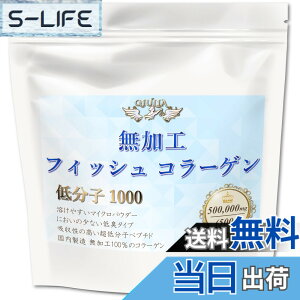 �y���������z�W�����A �T�b�Ɨn���� ���ᕪ�q1000 �����H �t�B�b�V���R���[�Q�� �y�v�`�h �p�E�_�[ (500g)