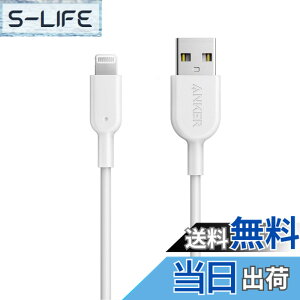 �y���������zAnker iPhone�[�d�P�[�u�� PowerLine II ���C�g�j���O�P�[�u�� MFi�F�� �����ϋv iPhone 14 / 14 Pro Max / 14 Plus / 13 / 13 Pro / 12 / 11 / X/XS/XR / 8 Plus �e��Ή� (0.9m �z���C�g)