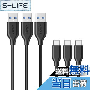 �y���������zAnker USB Type C �P�[�u�� PowerLine USB-C & USB-A 3.0 �P�[�u�� (0.9m x 3�{�Z�b�g) Xperia/Galaxy/LG/iPad Pro/Air MacBook ���̑� Android �� USB-C�@��Ή� �e�����[�N �����[�g �ݑ�Ζ� �u���b�N