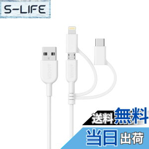�y���������zAnker PowerLine II 3-in-1 �P�[�u�� (���C�g�j���O/USB-C/Micro USB�[�q) MFi�F�� iPhone / Android �e��Ή� (0.9m �z���C�g)