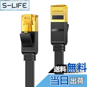 �y���������zUGREEN LAN�P�[�u�� CAT7 15M �t���b�g 10Gbps/600MHz �J�e�S���[7 CAT7���� RJ45 �����b�L�R�l�N�^ STP �ܐ܂�h�~ ���� �V�[���h ���f�� ���[�^ PS3 PS4 Xbox���ɑΉ�