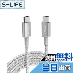 �y���������zAnker ���ϋv�i�C���� USB-C & USB-C �P�[�u�� 100W USB PD�Ή� iPhone 16 / 15 MacBook Pro/Air iPad Pro/Air iPad Air 5 Galaxy S24 Pixel LG �Ή� (3.0m �V���o�[)