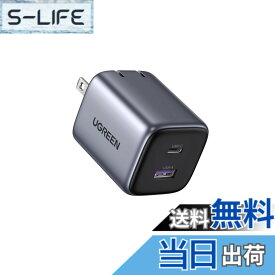 【送料無料】UGREEN 35W PD充電器 タイプc(USB-C+USB-A)【PD3.0/PPS規格対応/PSE技術基準適合】超小型 GaNFast2 折り畳み式 usb充電器 iphone17/15/14/13/12ノートPC/タブレット/スマートフォン/ GalaxyS24-S10/AQUOS/Xperia/Pixel8 Pro その他各種の機器対応